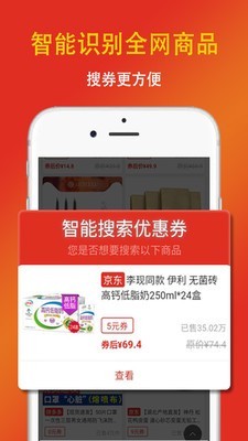 省啊省截图