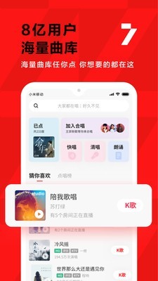 后期修音软件截图