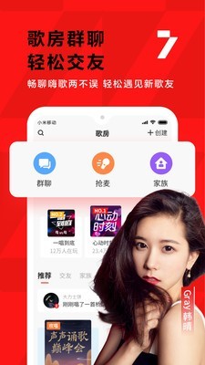 后期修音软件截图