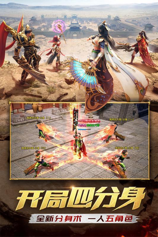 攻沙至尊