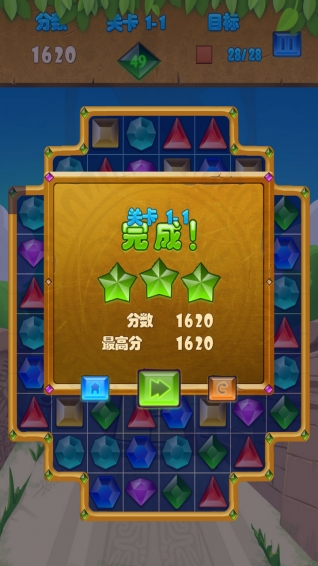 宝石方块1010
