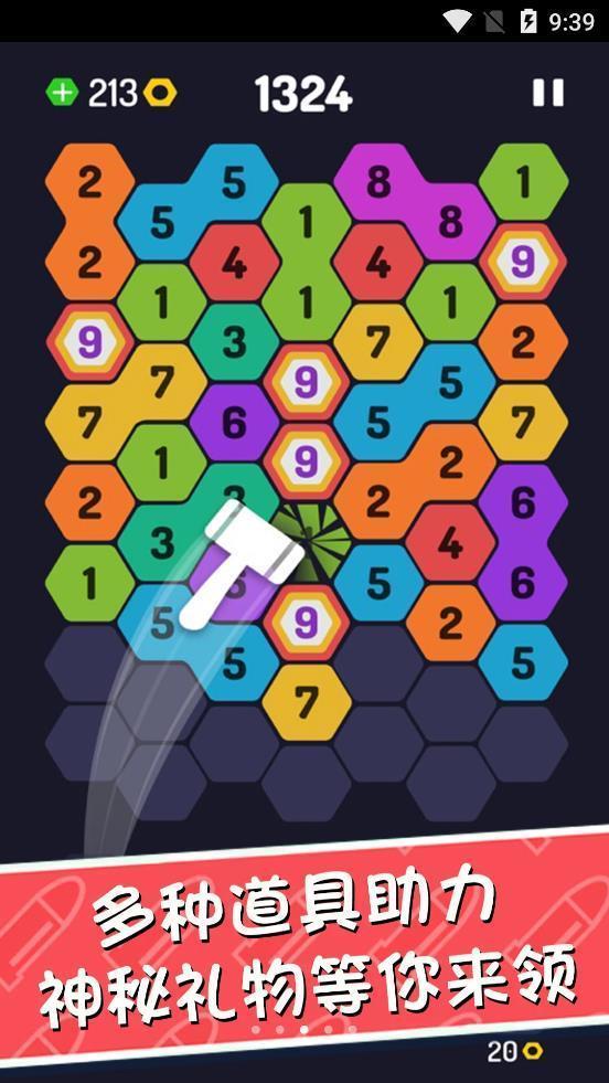 我合成贼6截图