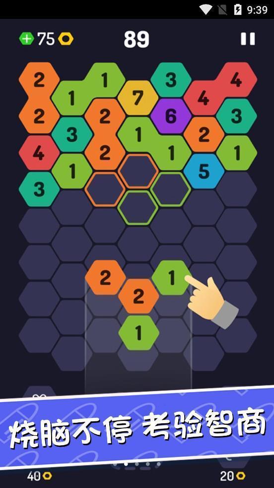 我合成贼6截图