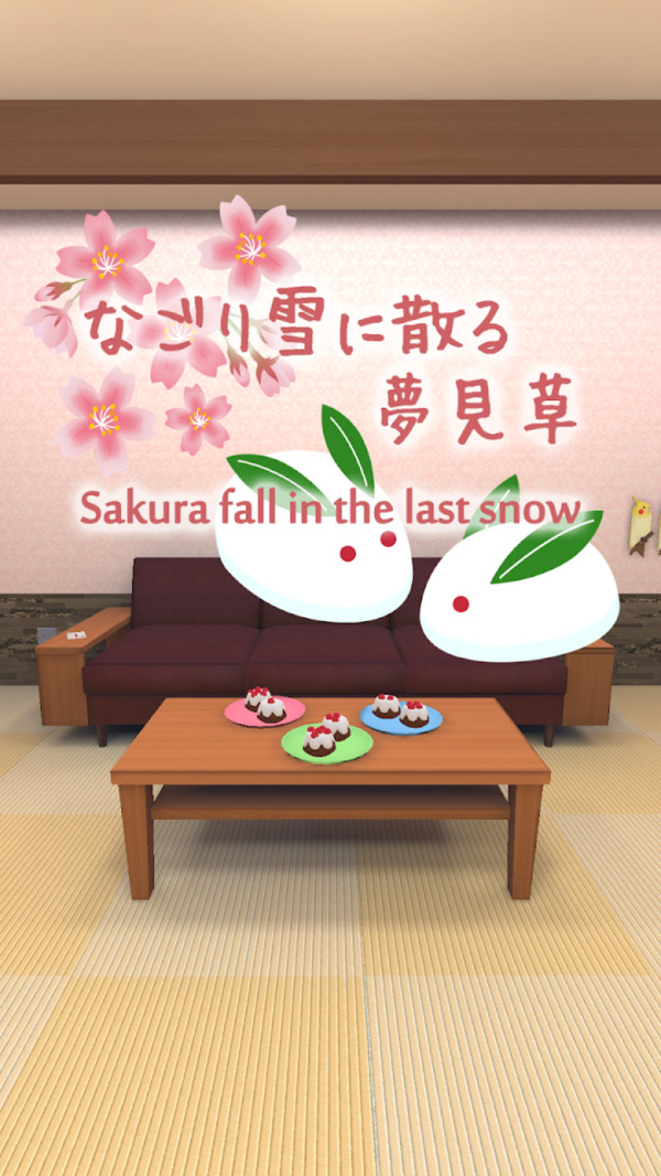 樱花落在最后一场雪中