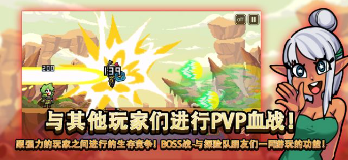 无人岛生存故事截图