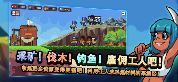 无人岛生存故事截图