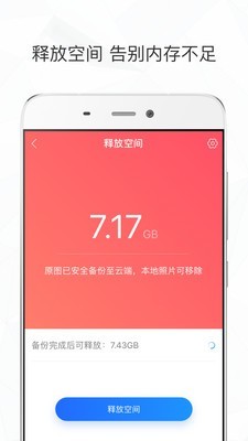 新海诚滤镜截图