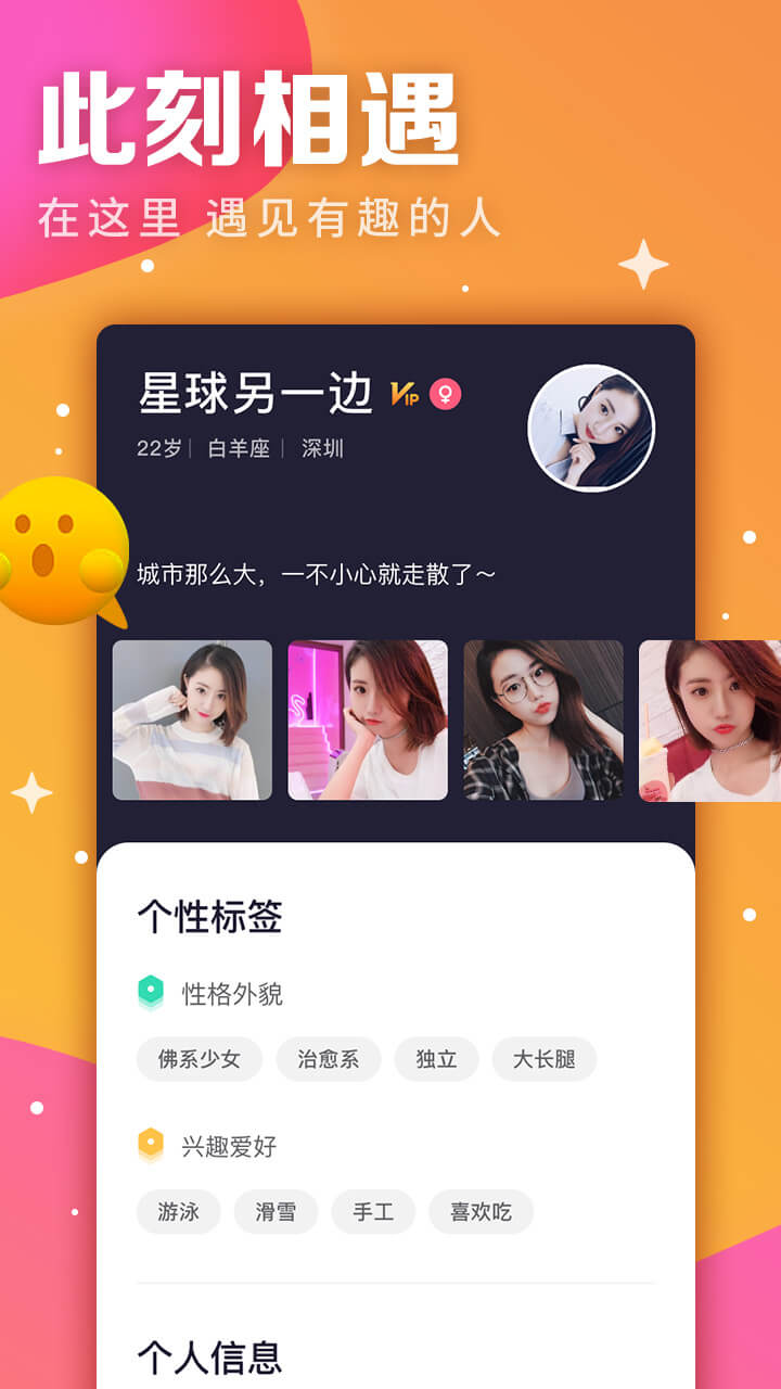 视否截图