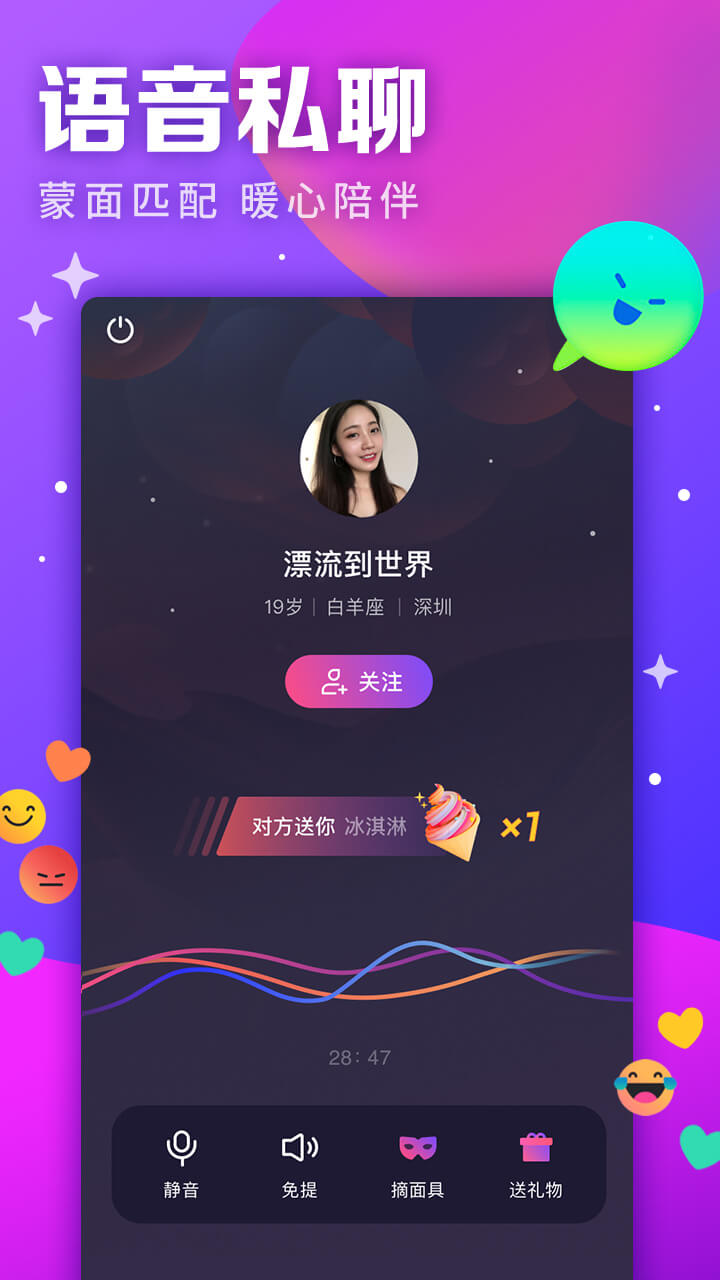 视否截图