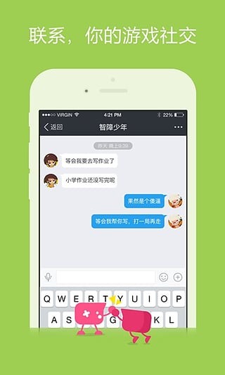 3DMGame截图