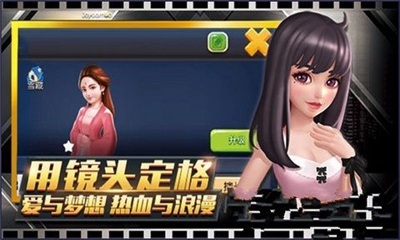 梦想制作人
