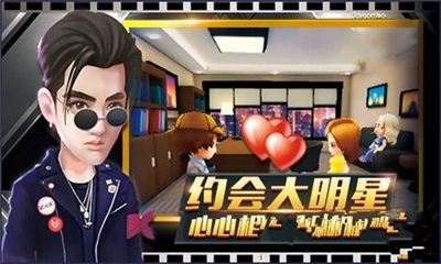 梦想制作人截图