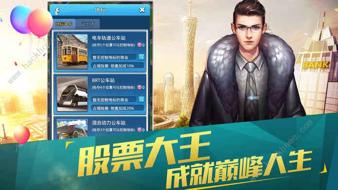 梦想制作人截图