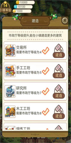 永夏镇物语