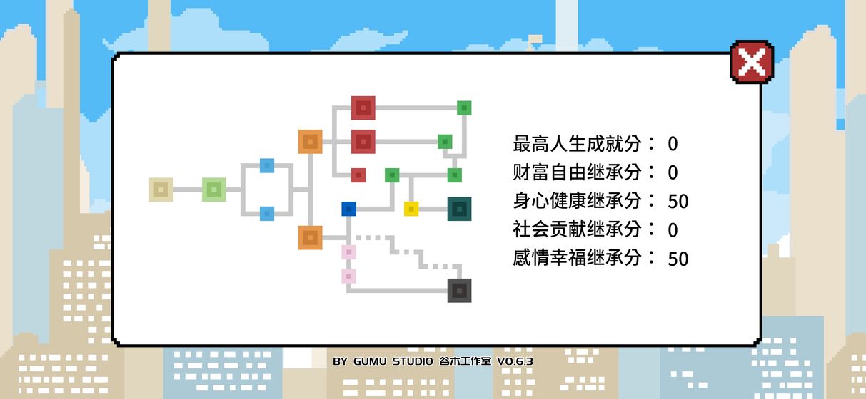 似水年华截图