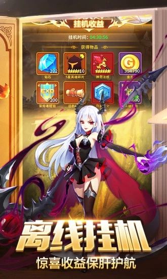银魂之刃神明异闻录截图