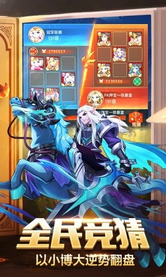 银魂之刃神明异闻录截图