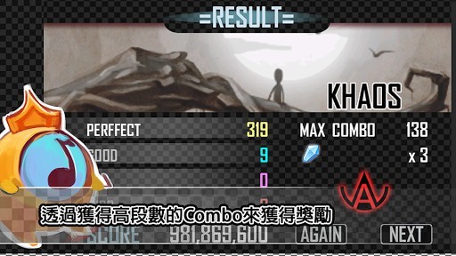 Khaos(决奏)