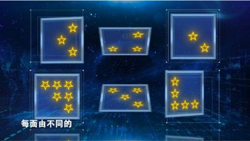 女娲补天最强大脑