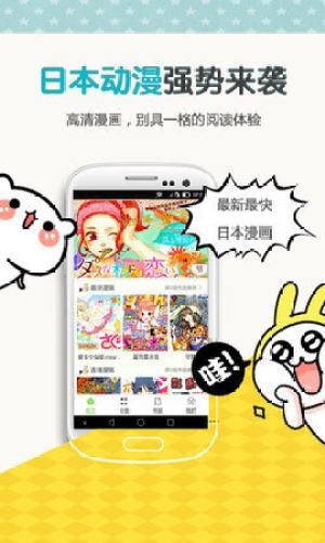 左右漫画截图