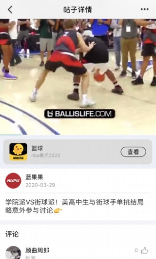 章鱼部落截图
