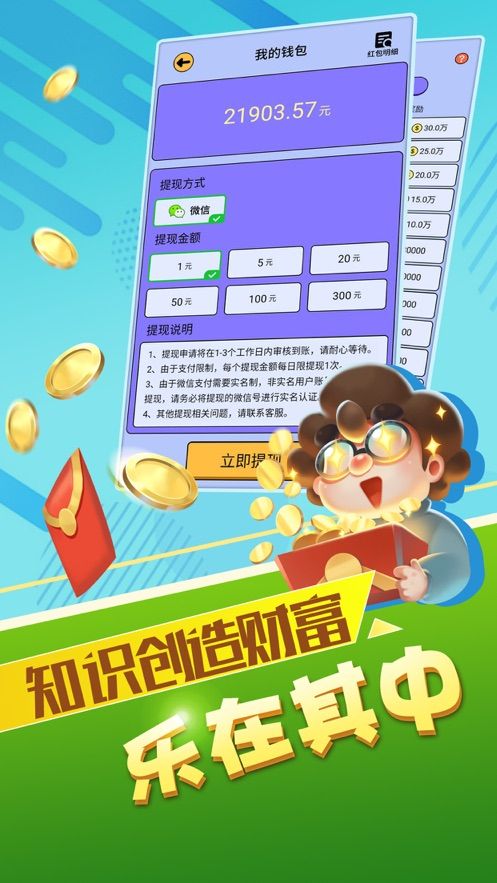 最强达人柳岩版