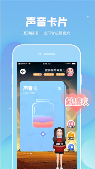 幸识截图