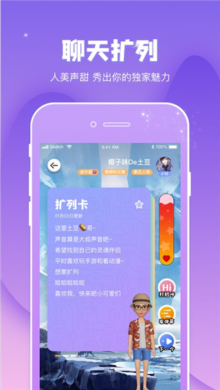 幸识截图