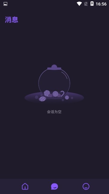酥糖截图