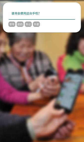 老人微信截图