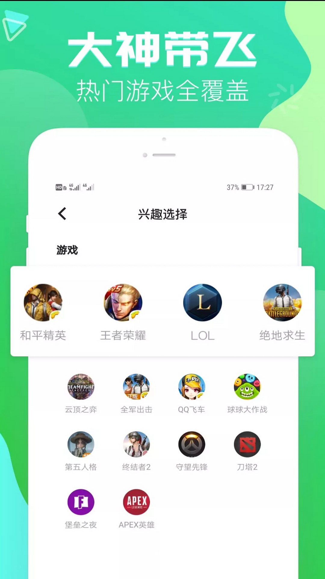 肉圆儿截图