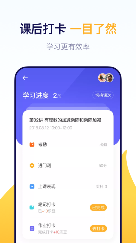 东方优播截图