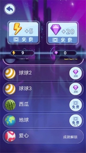 滚动音符截图
