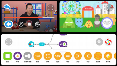 糖果编程乐园截图