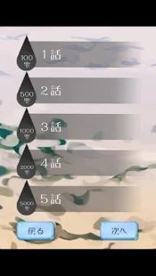 雨音疗愈