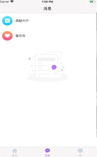 竞音交友