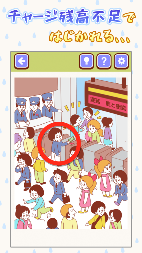不幸的事情