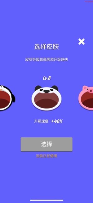 天天黑洞