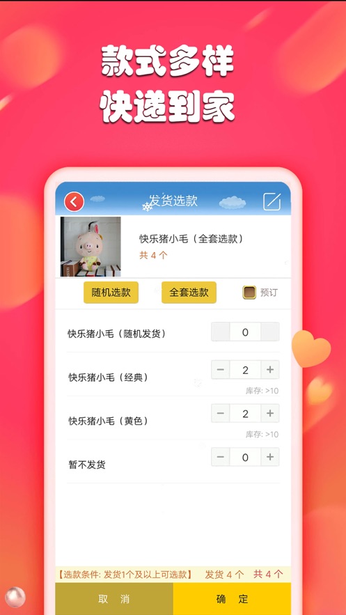 随时抓娃娃2020