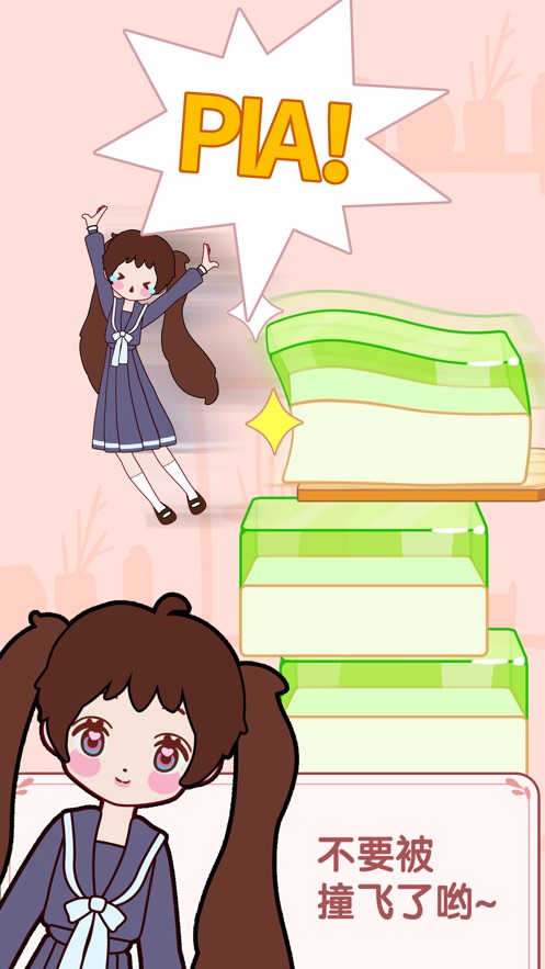 果冻西施截图