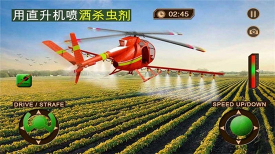 无人机农厂模拟器2020