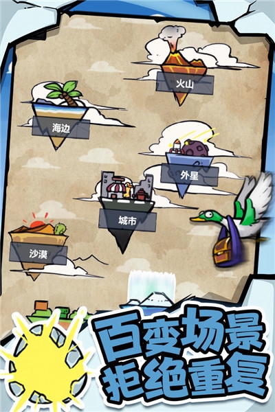 快乐消萌宠