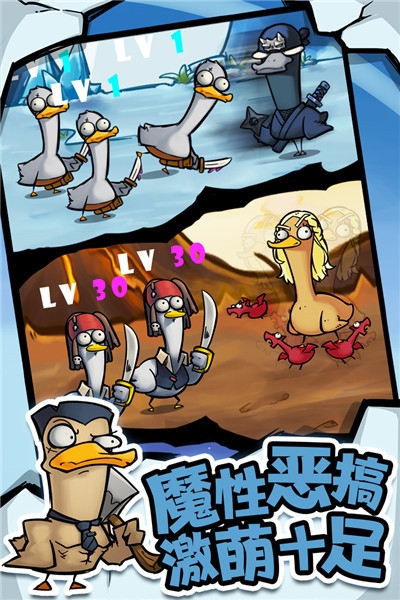 快乐消萌宠