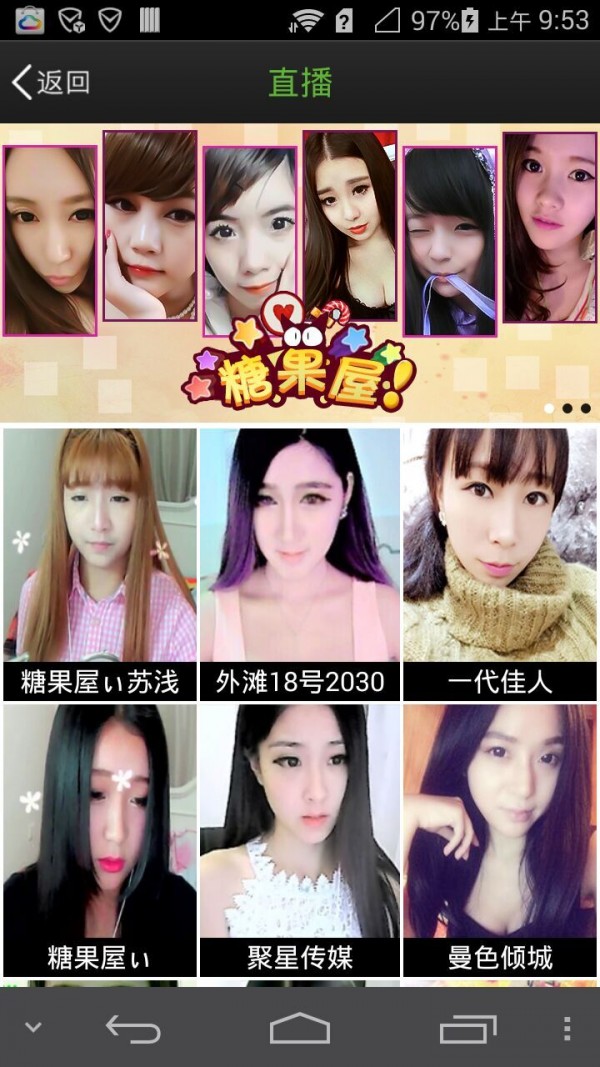 酷6播放器截图