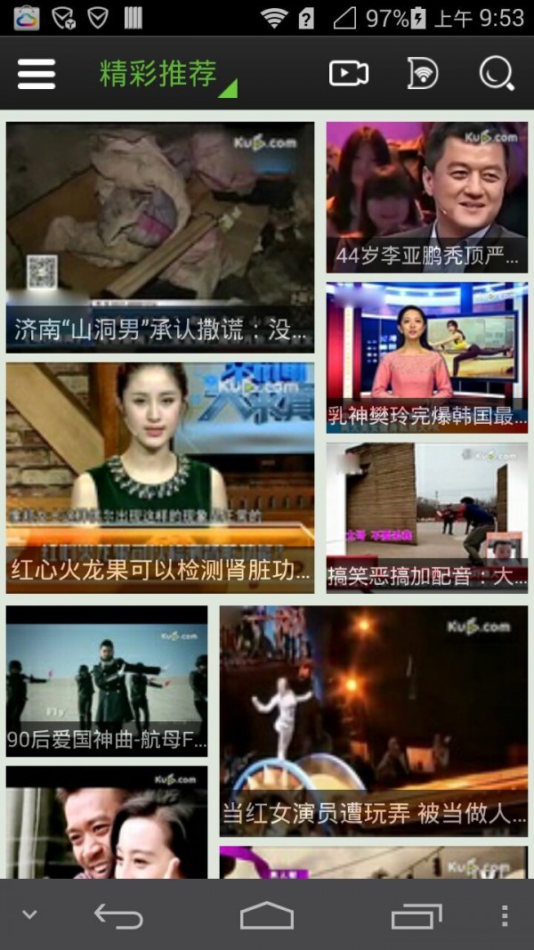 酷6播放器截图