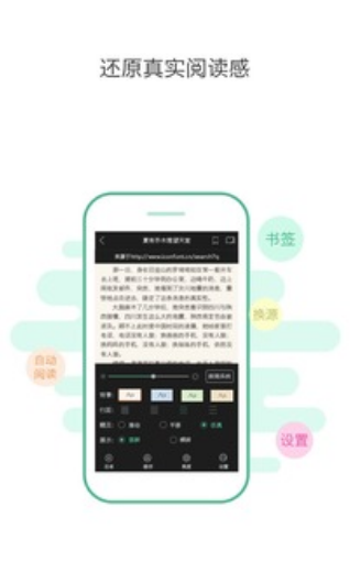 鸿雁传书app