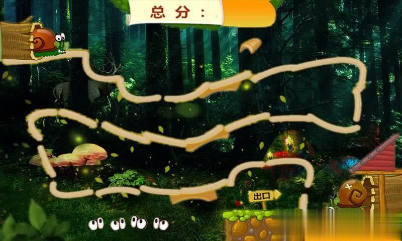 森林冒险2游戏截图