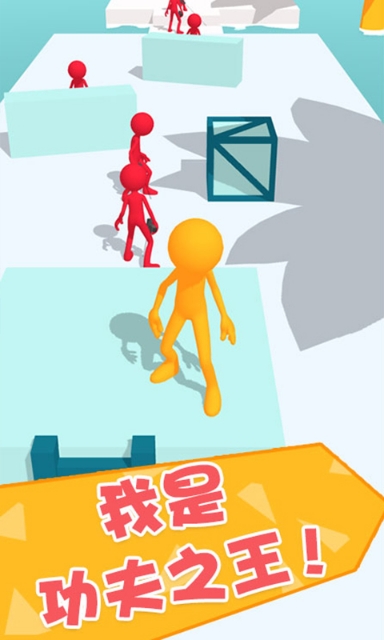 功夫大闯关最新版