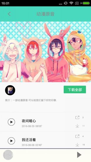 汗汗漫画截图