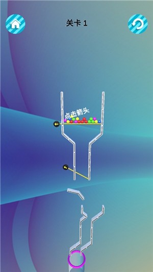 收集球球大作战截图